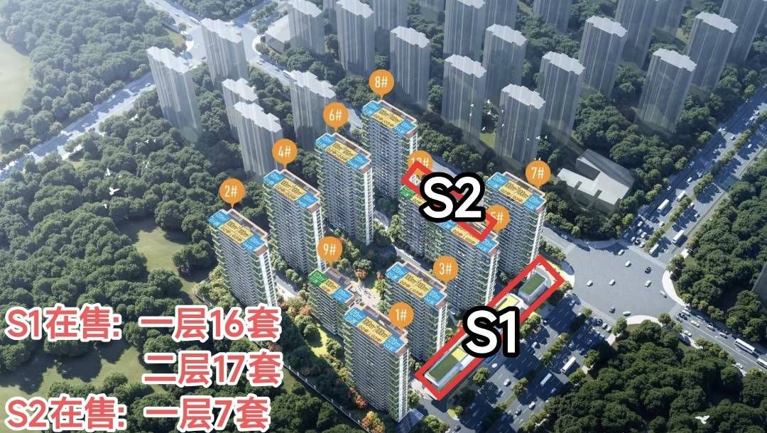 鼎诚潮前 配套