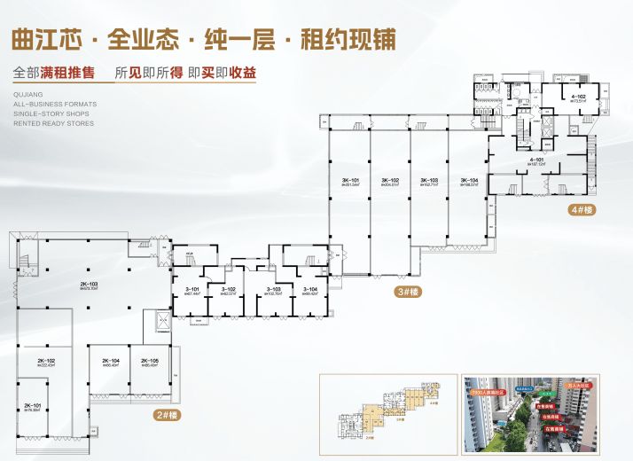 恒志云仰 配套
