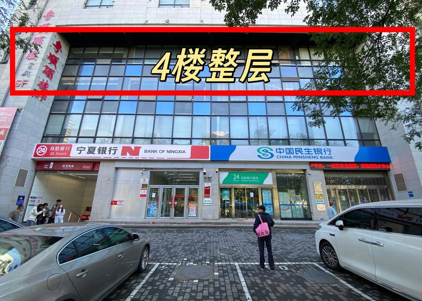 会展国际大厦 效果图