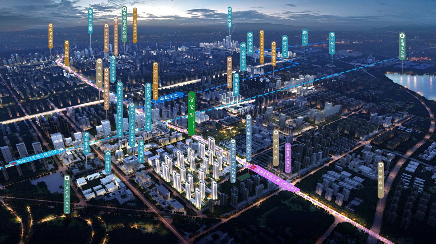 西安科技路金茂府