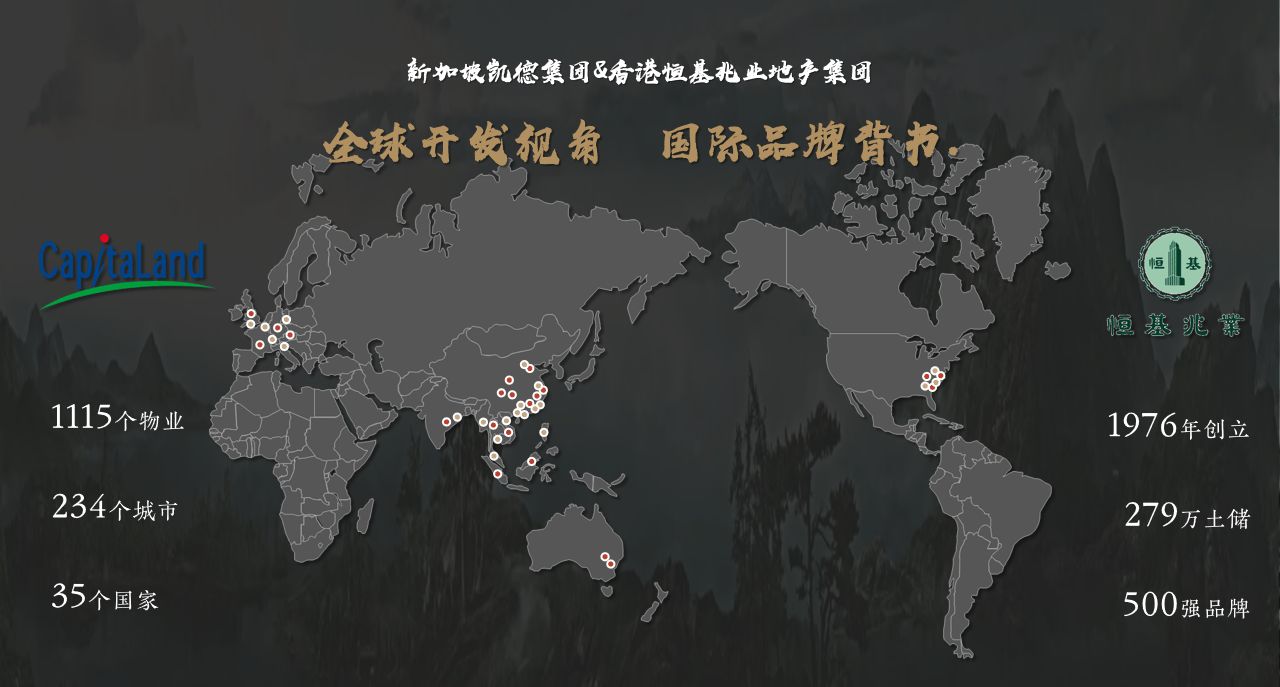 御锦城 效果图