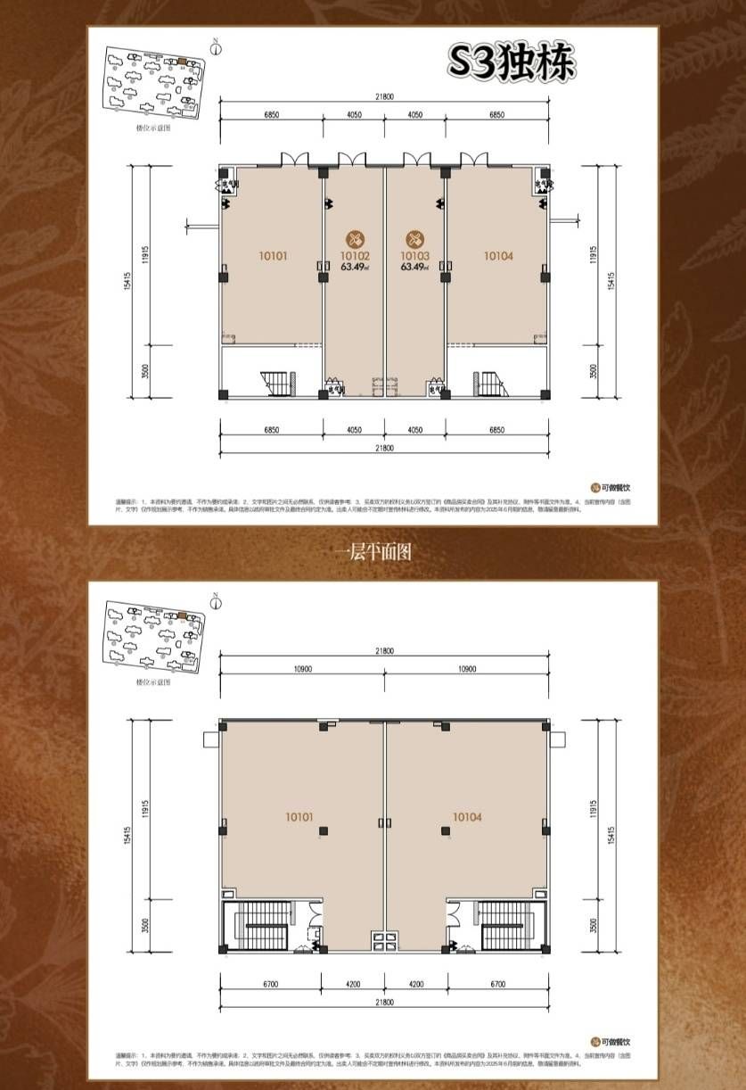招商西安湾 配套