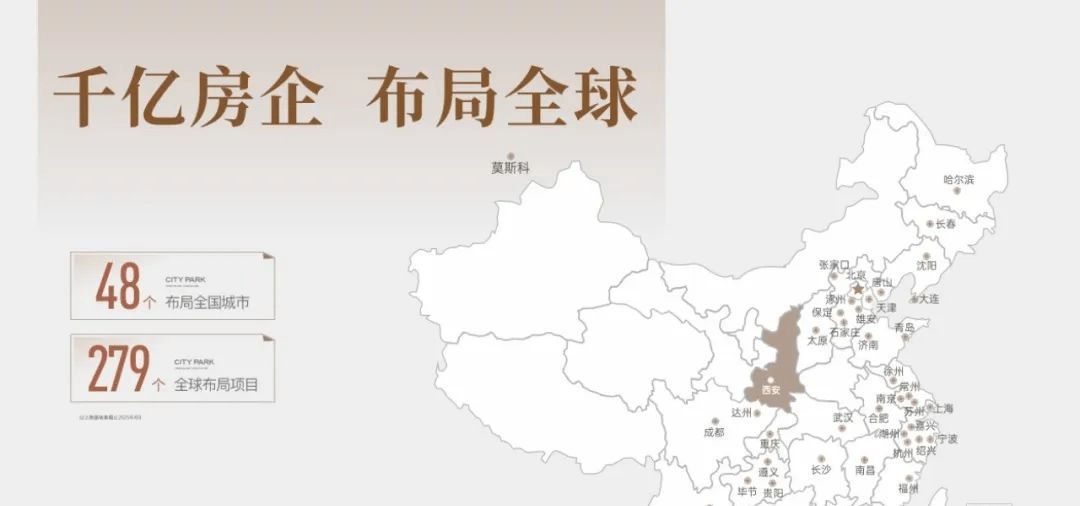 中国铁建·花语博悦 配套